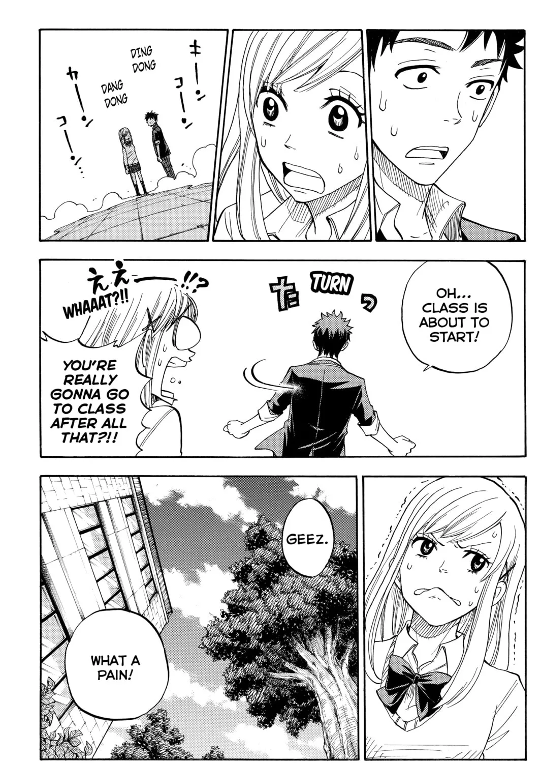 Yamada-kun and the Seven Witches Chapter 1 page 91 - 