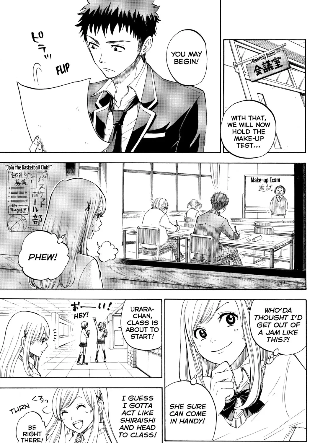 Yamada-kun and the Seven Witches Chapter 2 page 25 - 