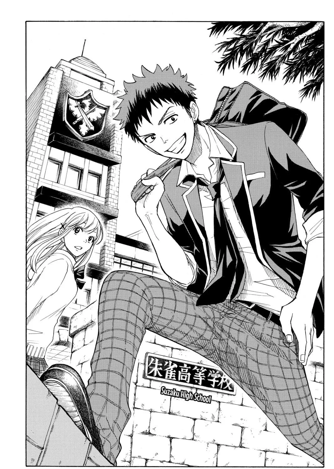Yamada-kun and the Seven Witches Chapter 2 page 5 - 