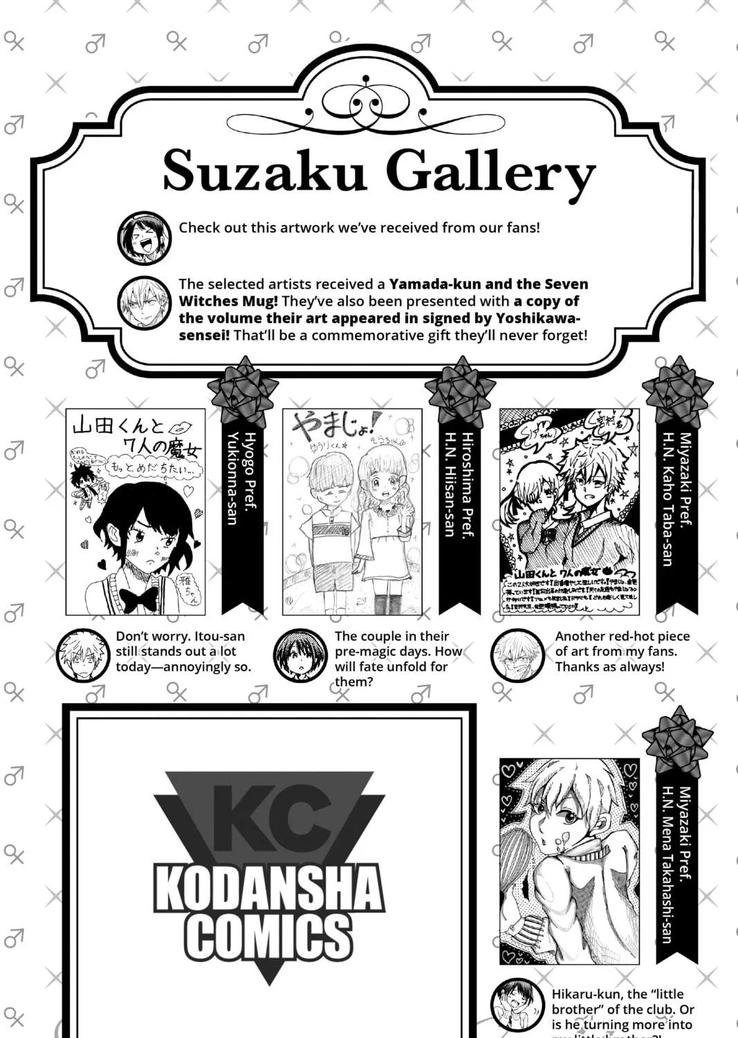Yamada-kun and the Seven Witches Chapter 218 page 39 - 