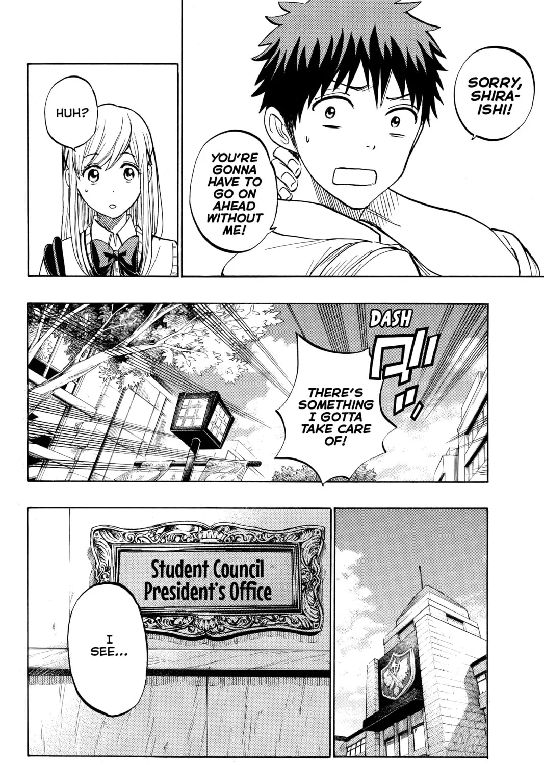 Yamada-kun and the Seven Witches Chapter 223 page 15 - 
