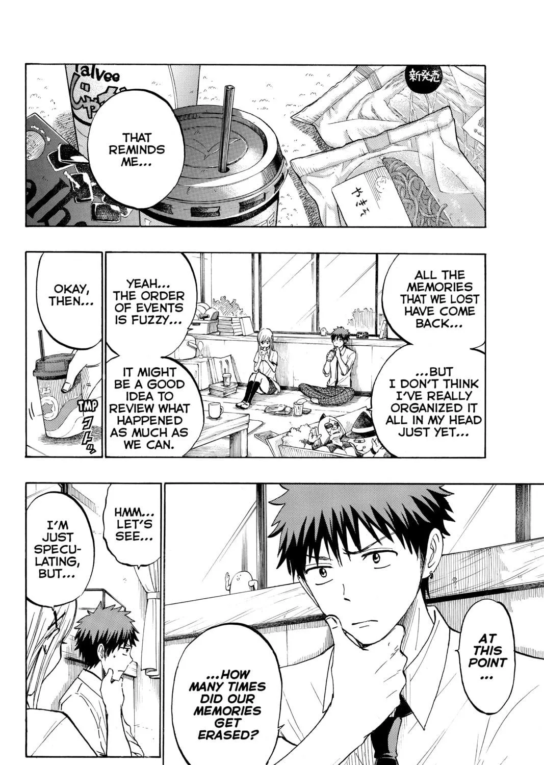 Yamada-kun and the Seven Witches Chapter 225 page 19 - 
