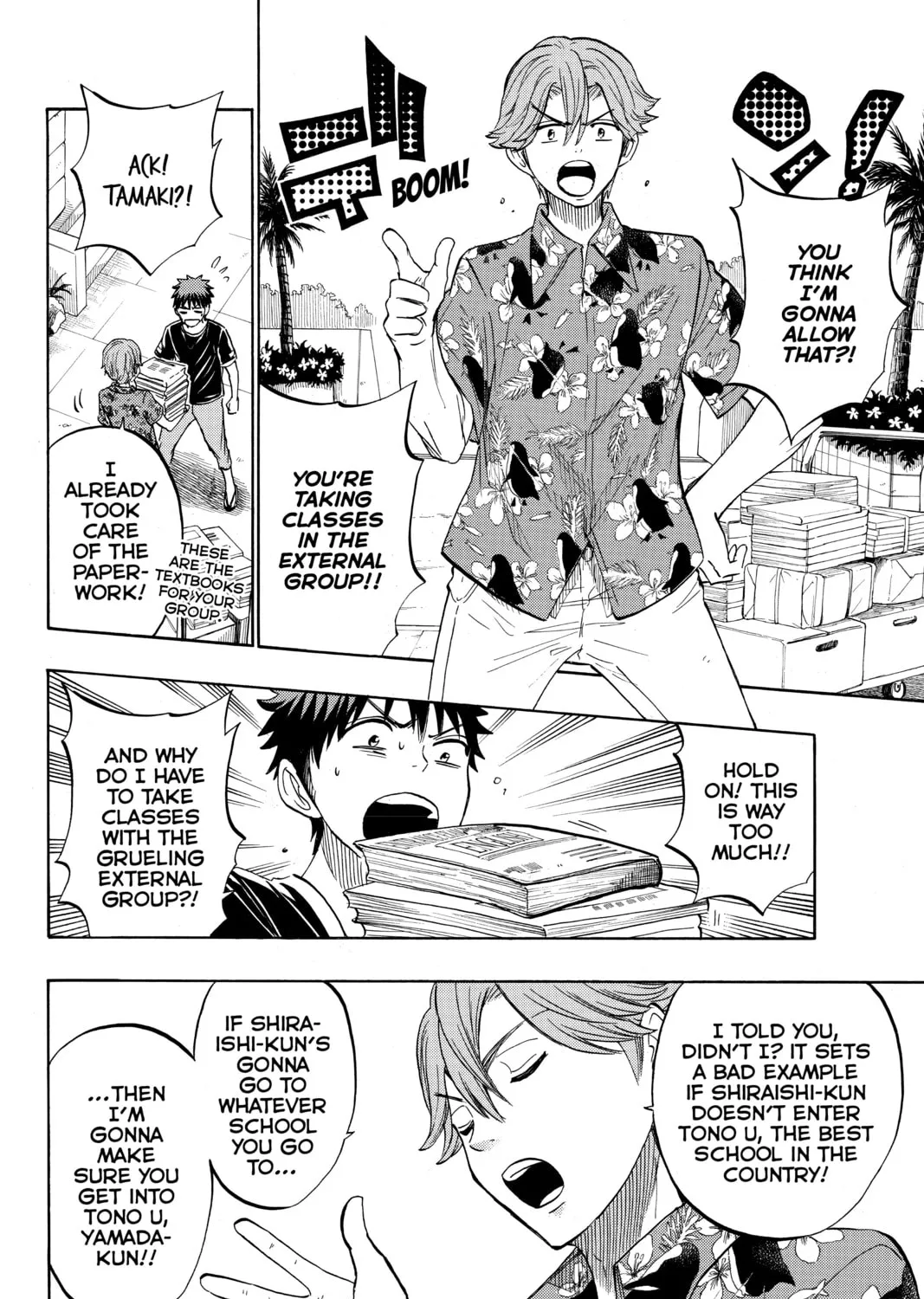 Yamada-kun and the Seven Witches Chapter 227 page 7 - 