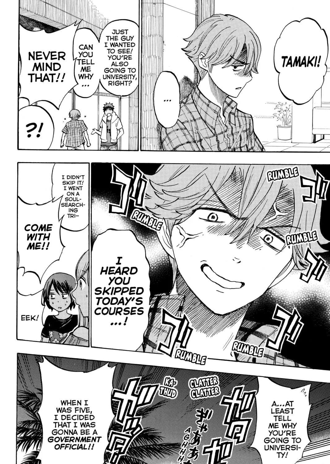 Yamada-kun and the Seven Witches Chapter 228 page 19 - 