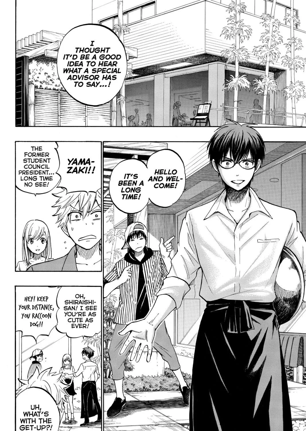 Yamada-kun and the Seven Witches Chapter 229 page 11 - 
