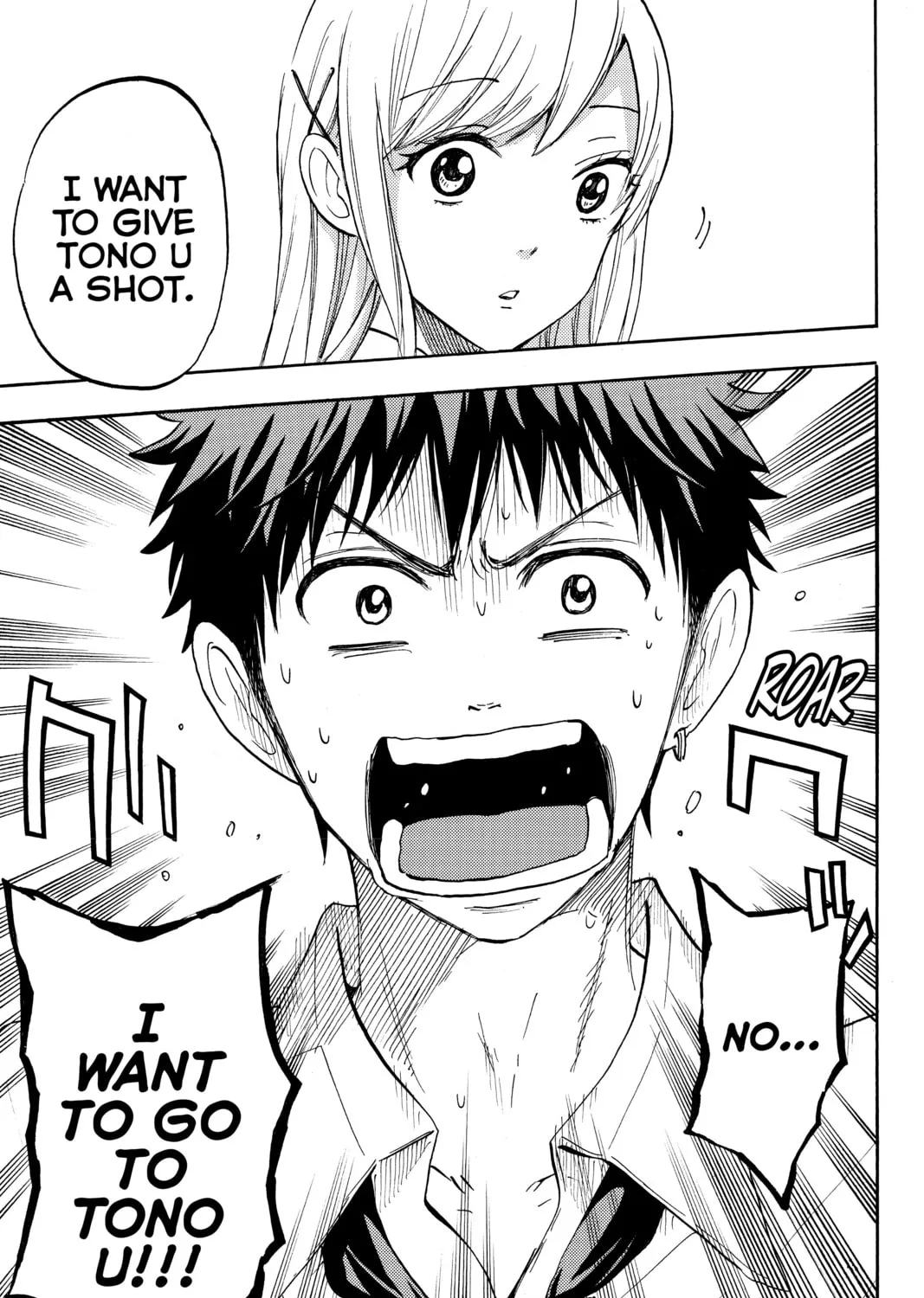 Yamada-kun and the Seven Witches Chapter 230 page 37 - 