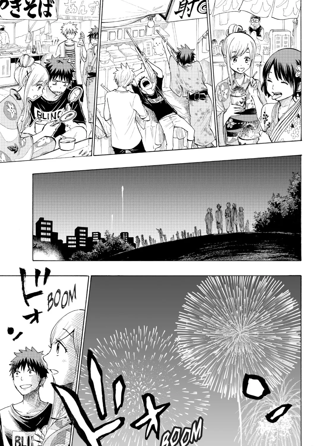 Yamada-kun and the Seven Witches Chapter 231 page 37 - 