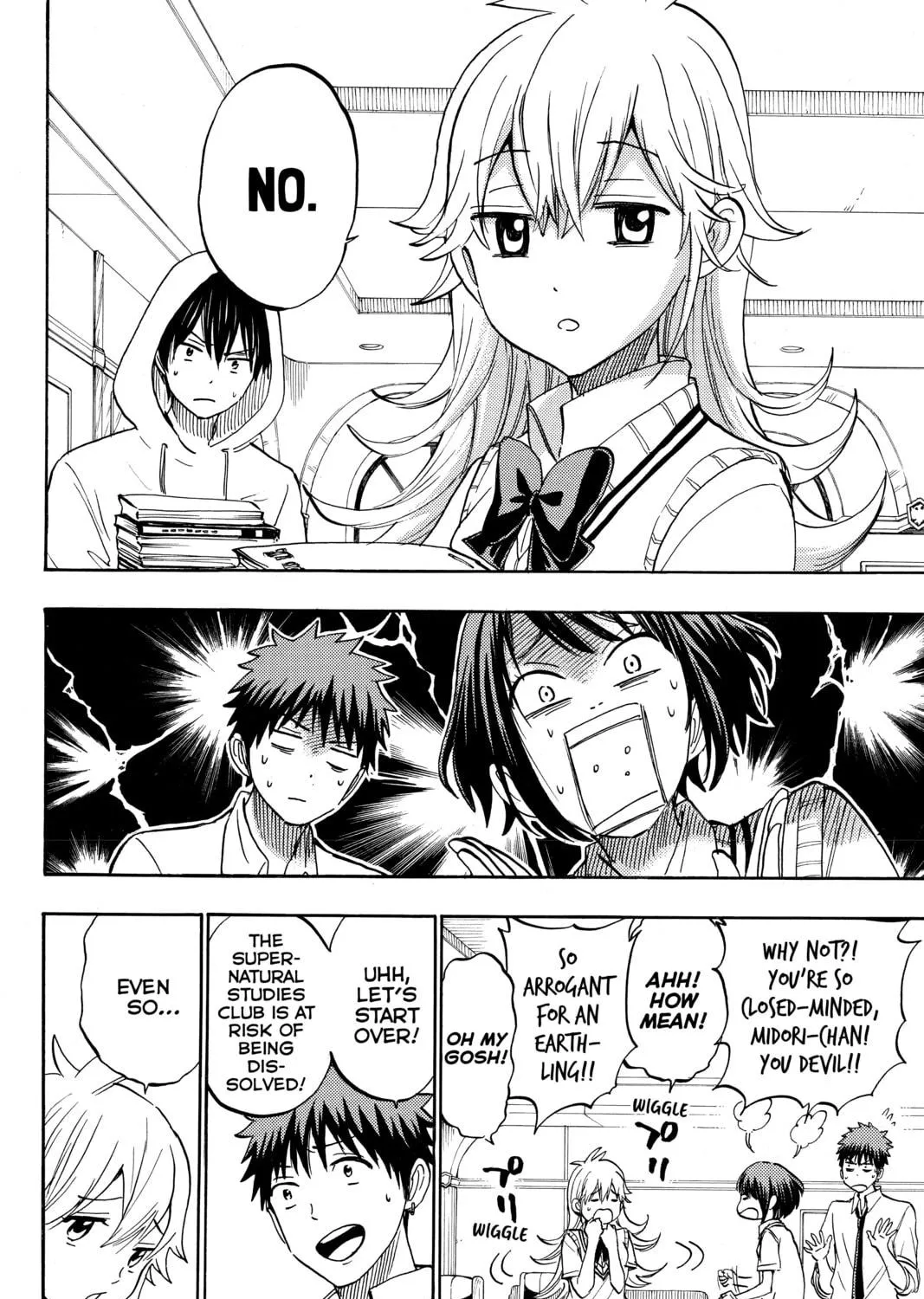 Yamada-kun and the Seven Witches Chapter 232 page 19 - 