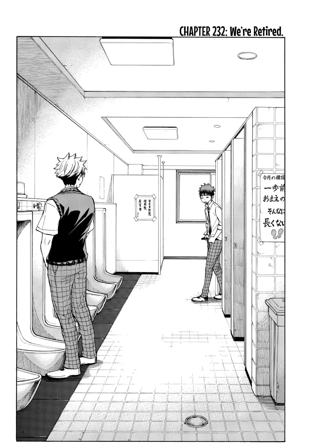 Yamada-kun and the Seven Witches Chapter 232 page 3 - 