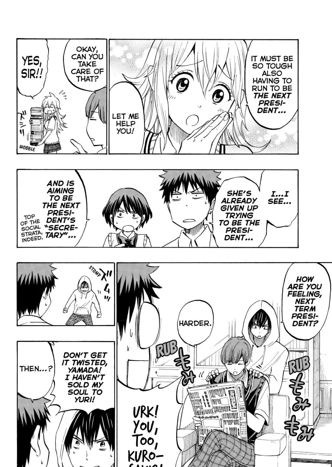 Yamada-kun and the Seven Witches Chapter 232 page 23 - 