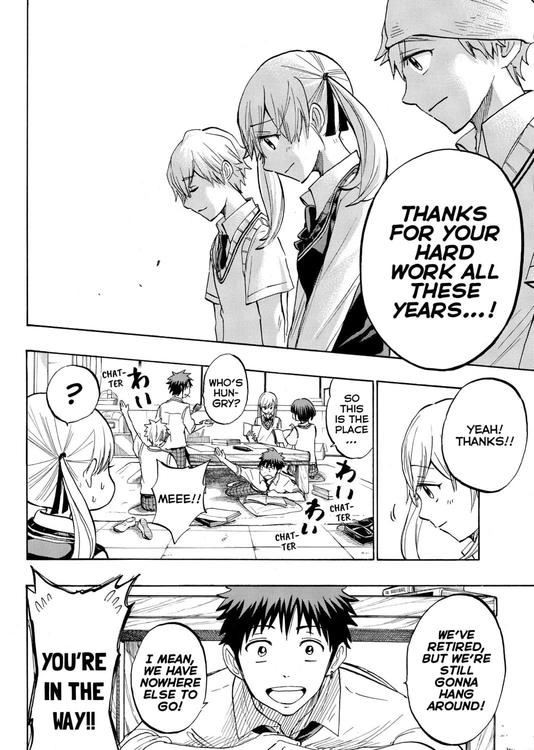 Yamada-kun and the Seven Witches Chapter 232 page 39 - 