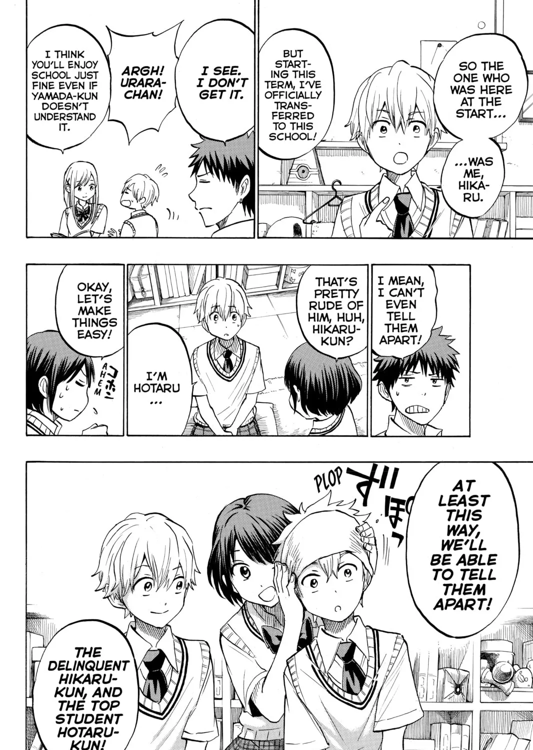 Yamada-kun and the Seven Witches Chapter 232 page 7 - 