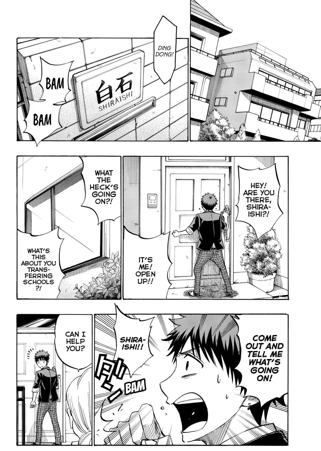 Yamada-kun and the Seven Witches Chapter 236 page 11 - 