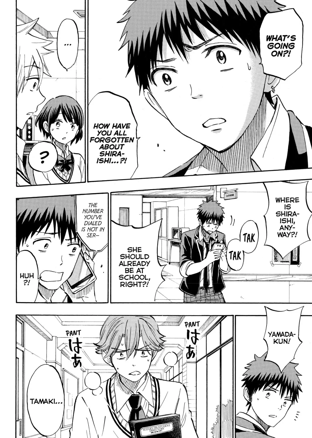 Yamada-kun and the Seven Witches Chapter 236 page 7 - 