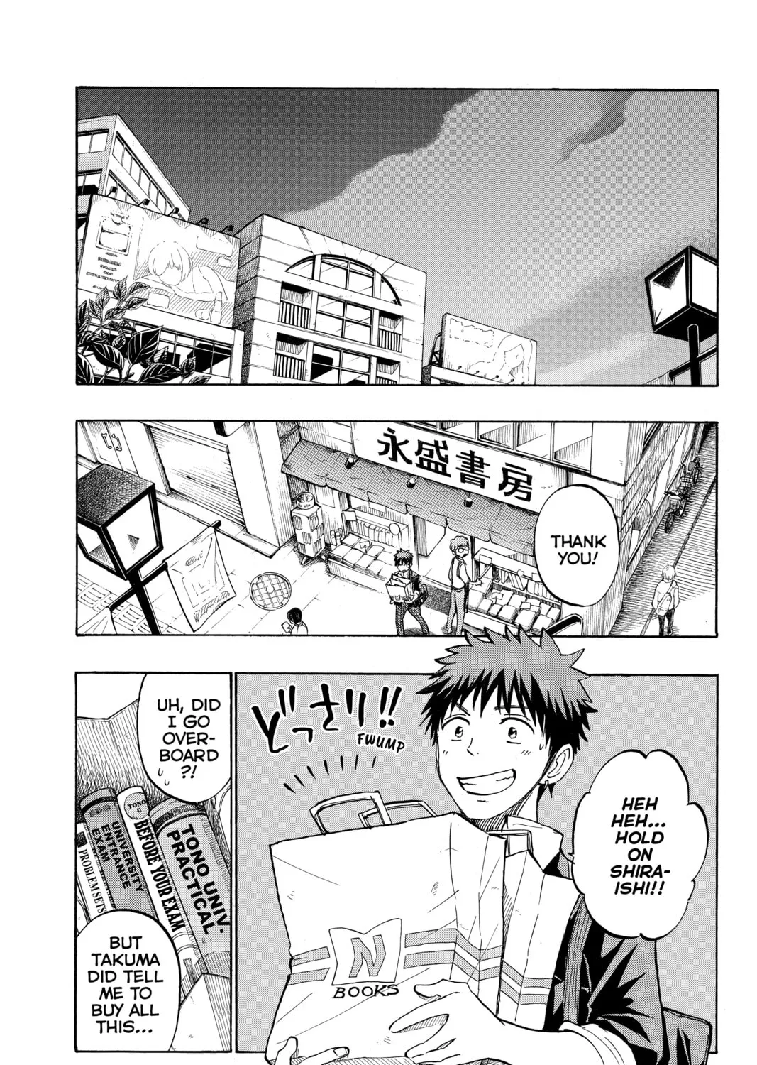 Yamada-kun and the Seven Witches Chapter 238 page 21 - 