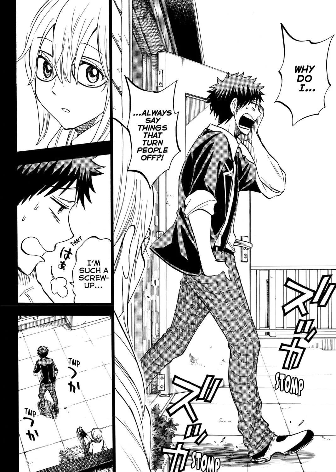 Yamada-kun and the Seven Witches Chapter 239 page 23 - 