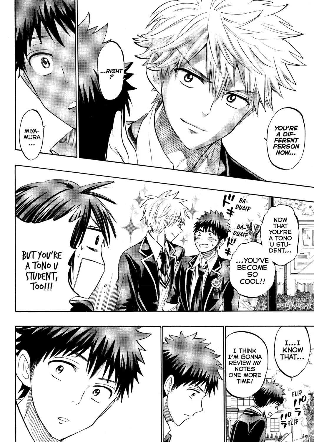 Yamada-kun and the Seven Witches Chapter 241 page 15 - 