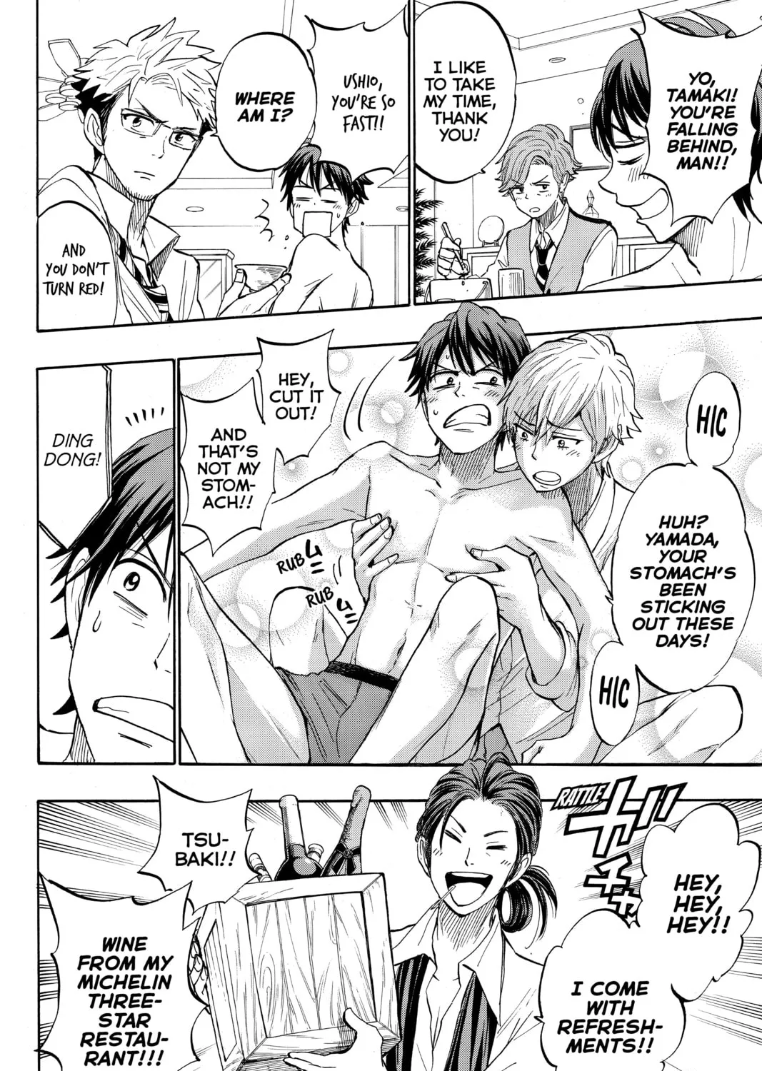Yamada-kun and the Seven Witches Chapter 242 page 13 - 