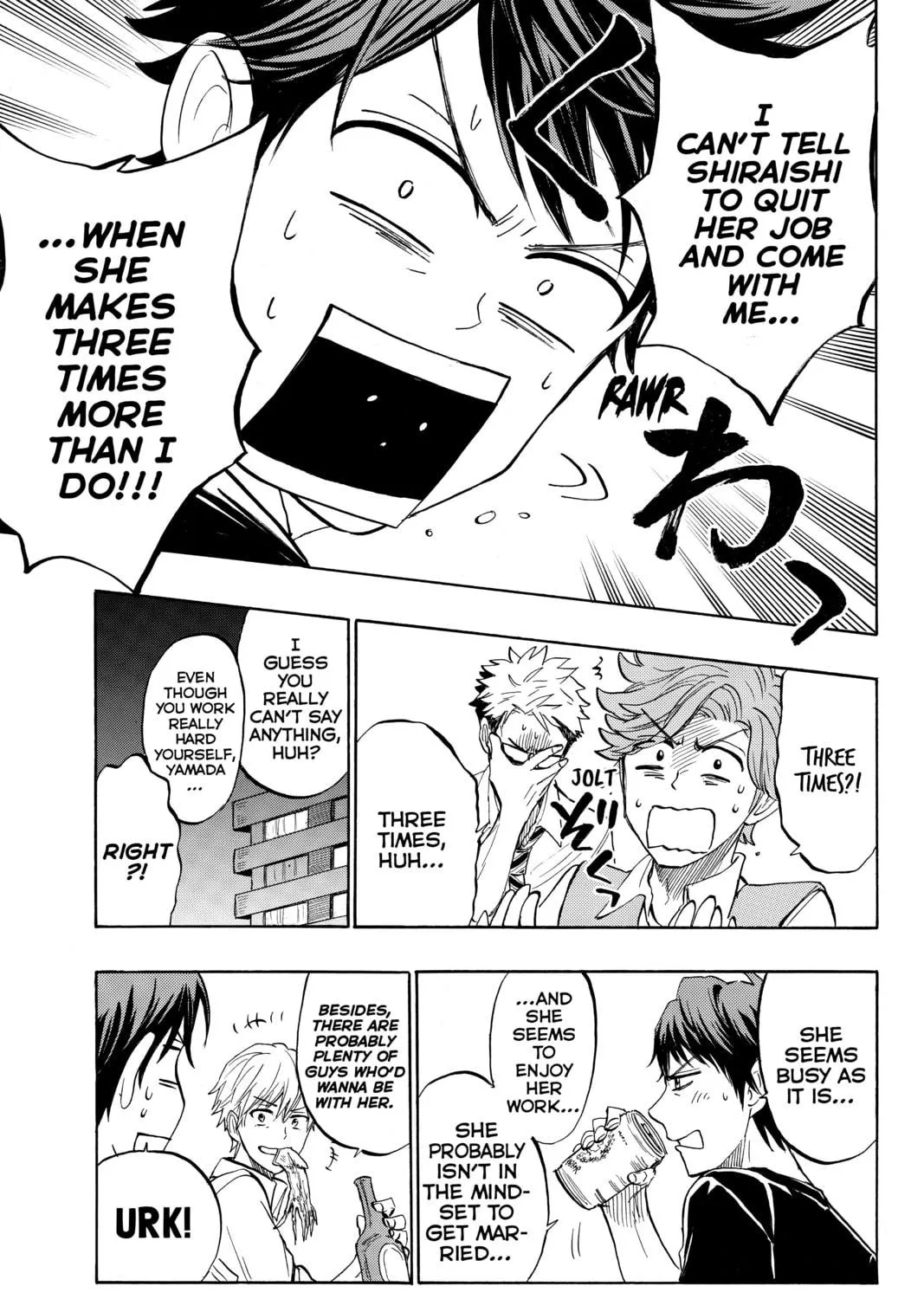 Yamada-kun and the Seven Witches Chapter 242 page 23 - 
