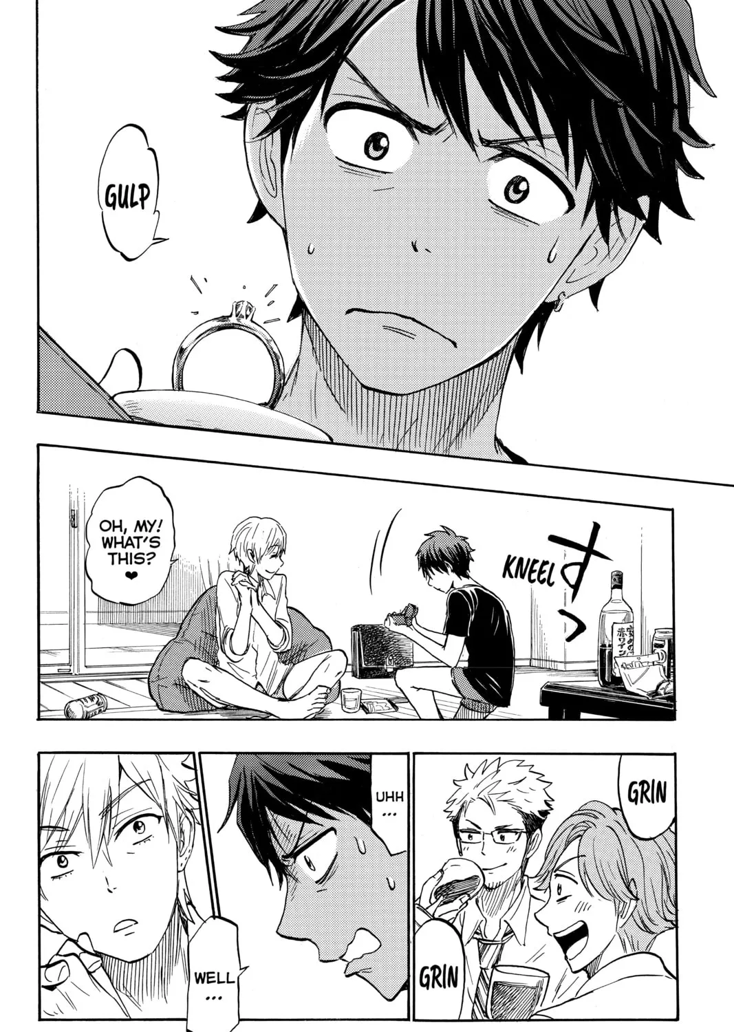 Yamada-kun and the Seven Witches Chapter 242 page 33 - 
