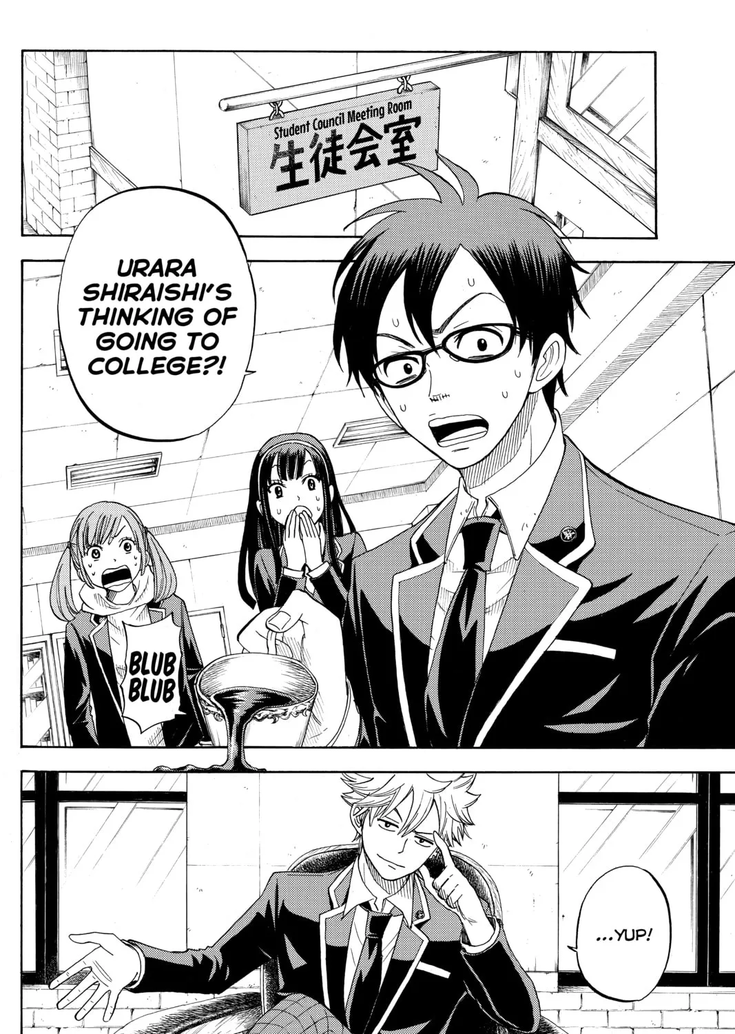 Yamada-kun and the Seven Witches Chapter 5 page 3 - 