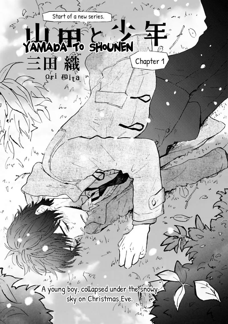 Read Yamada to Shounen chapter 1 image 3 on Lezhin