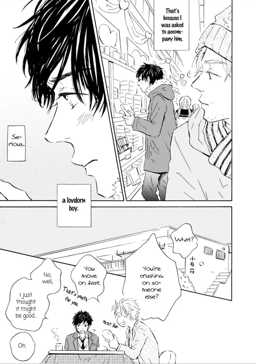 Read Yamada to Shounen chapter 2 image 2 on Lezhin