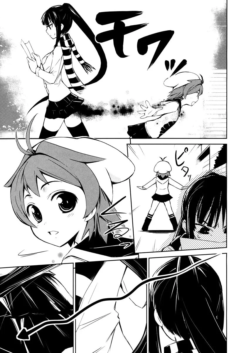 Read Yamanko! chapter 1 image 3 on Lezhin