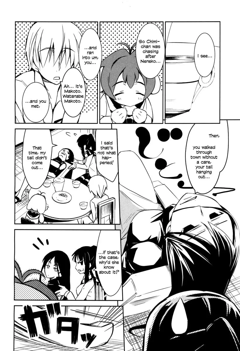 Read Yamanko! chapter 1 image 33 on Lezhin