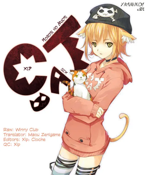 Read Yamanko! chapter 1 image 42 on Lezhin