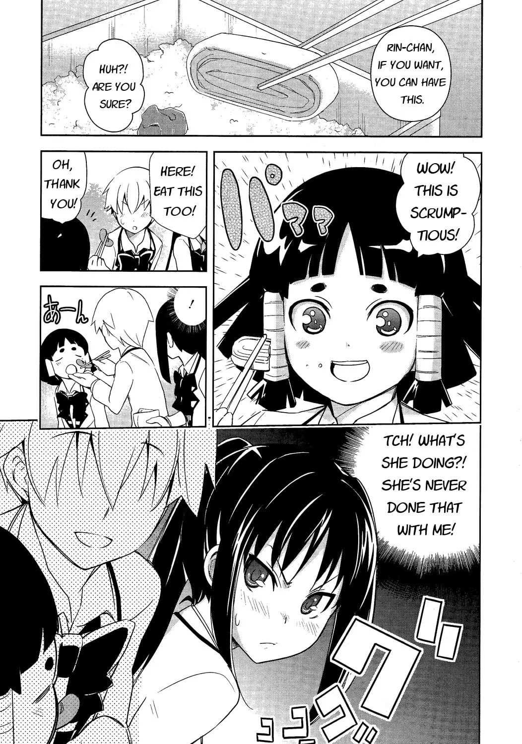 Read Yamanko! chapter 10 image 14 on Lezhin
