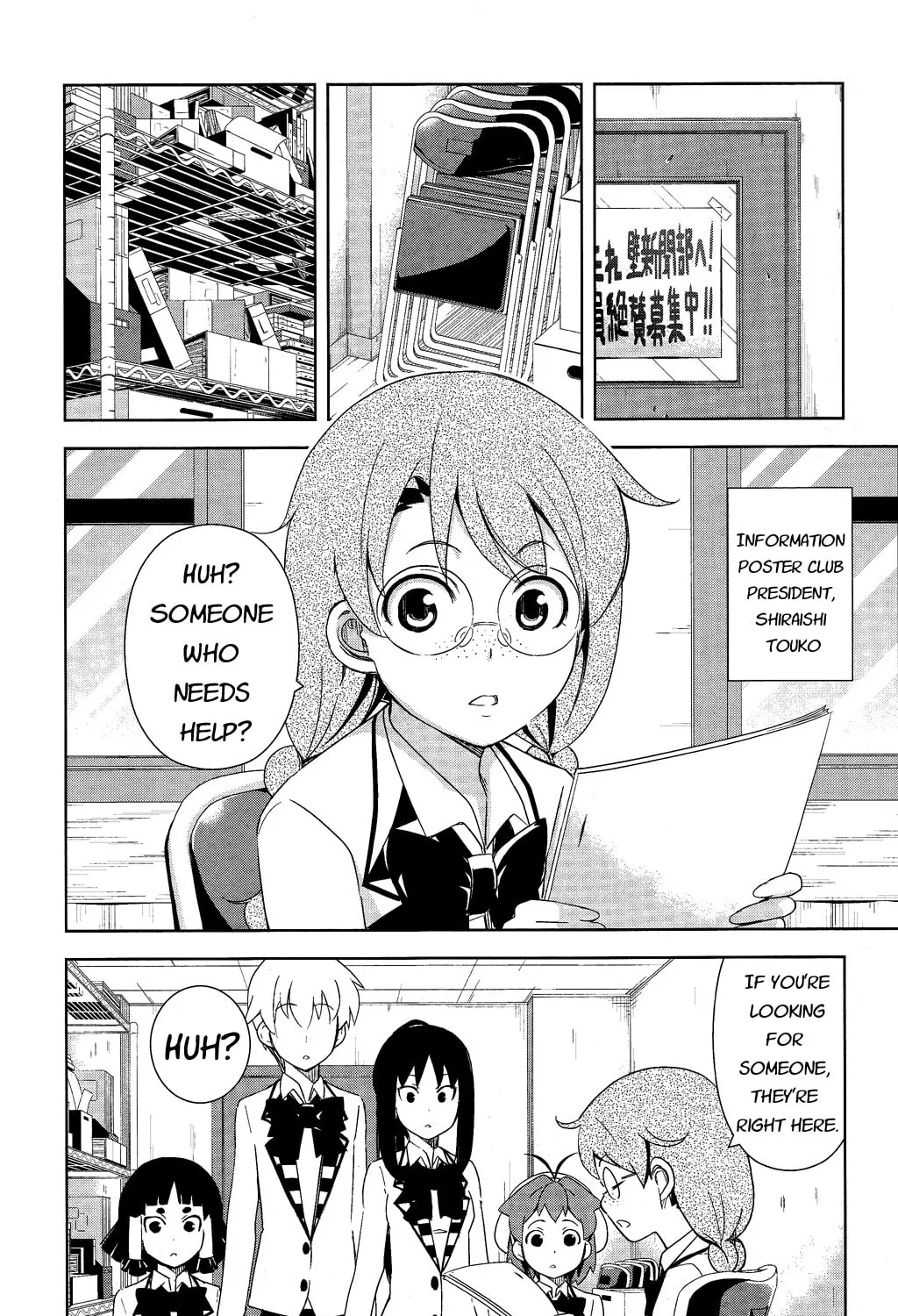Read Yamanko! chapter 10 image 24 on Lezhin