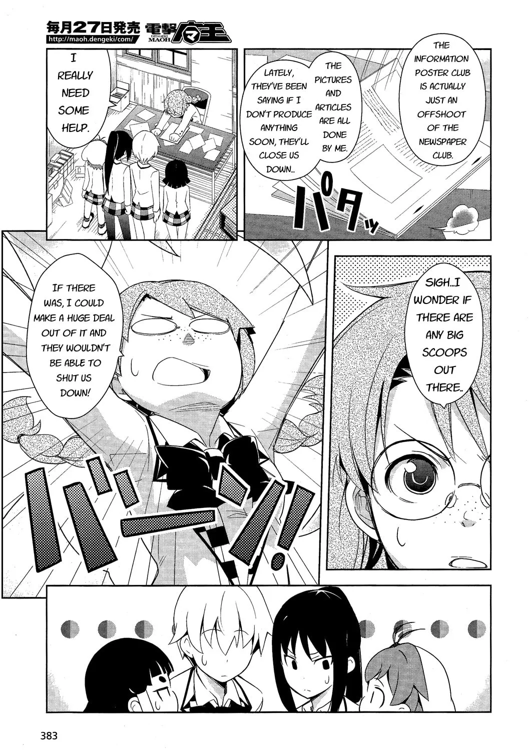 Read Yamanko! chapter 10 image 26 on Lezhin