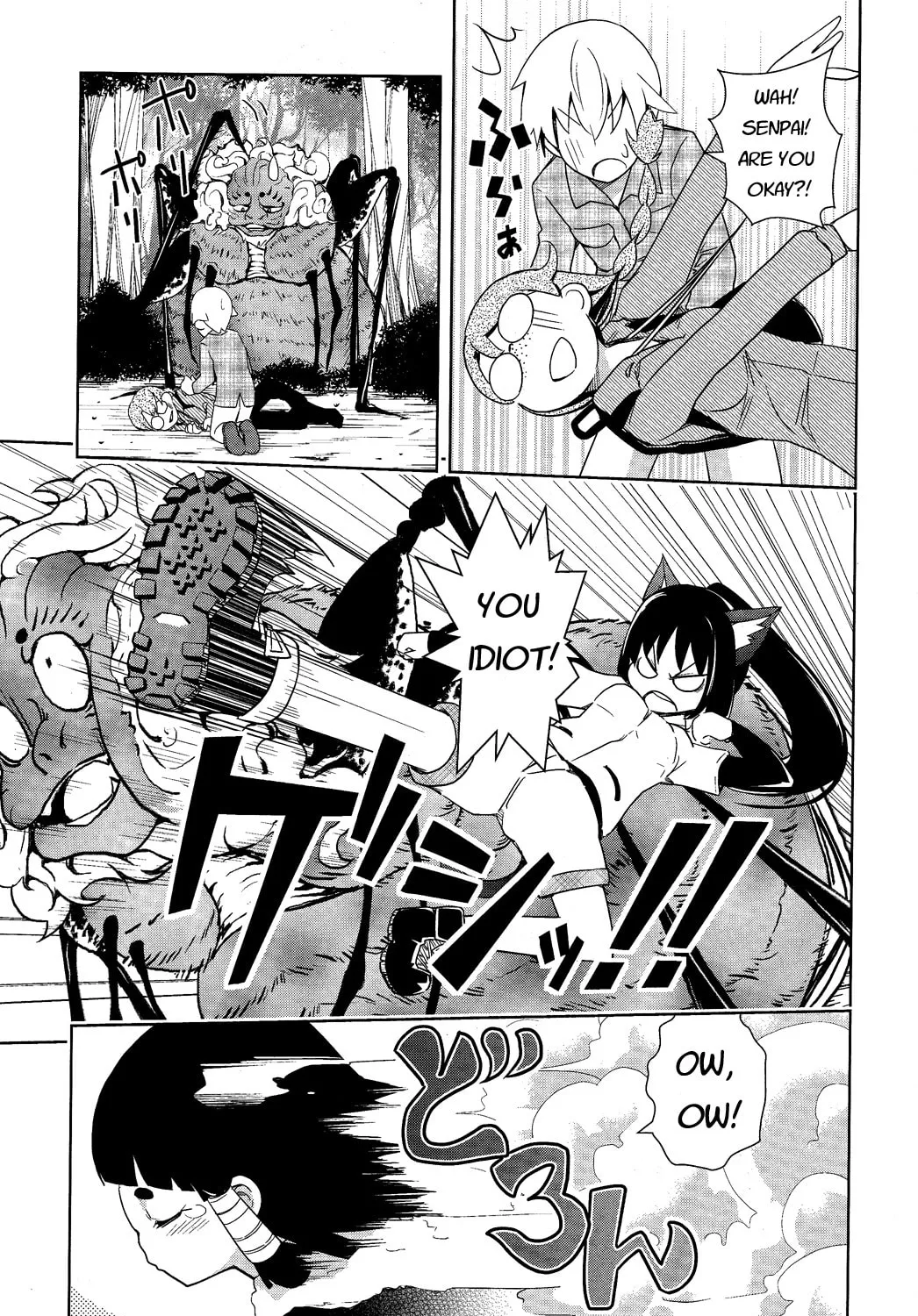 Read Yamanko! chapter 10 image 42 on Lezhin