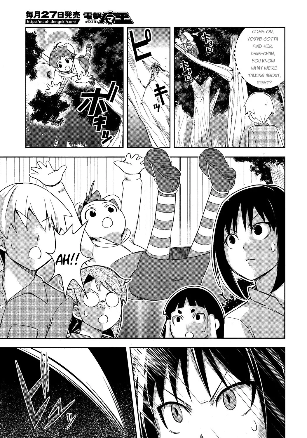 Read Yamanko! chapter 10 image 50 on Lezhin