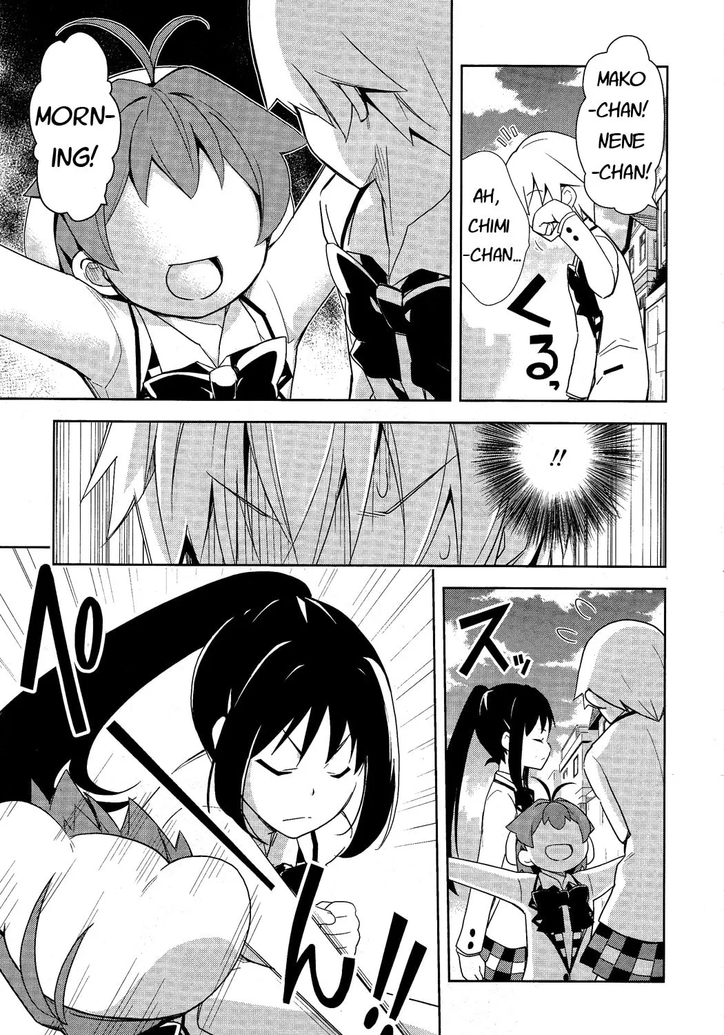 Read Yamanko! chapter 10 image 6 on Lezhin
