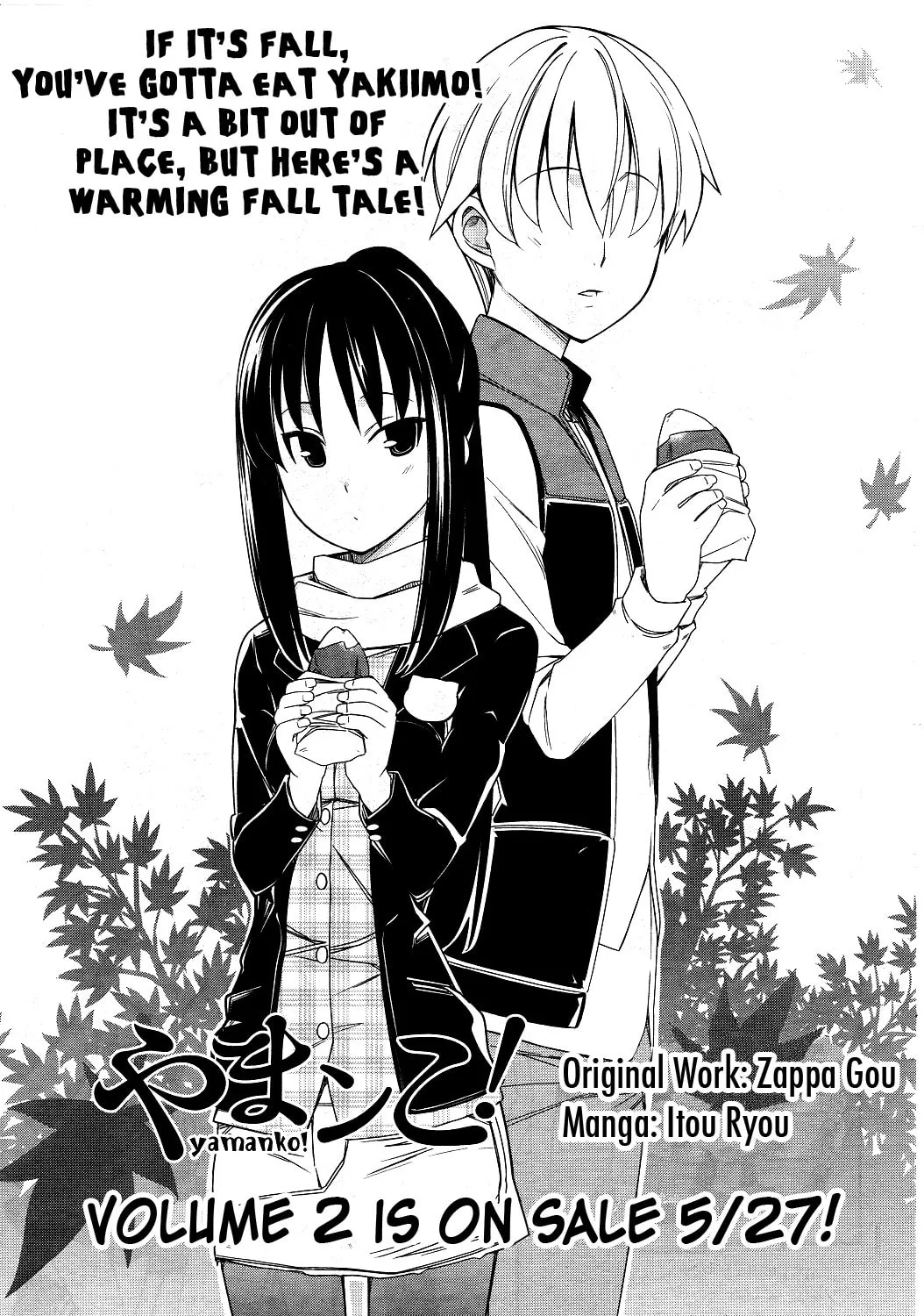 Read Yamanko! chapter 11 image 2 on Lezhin