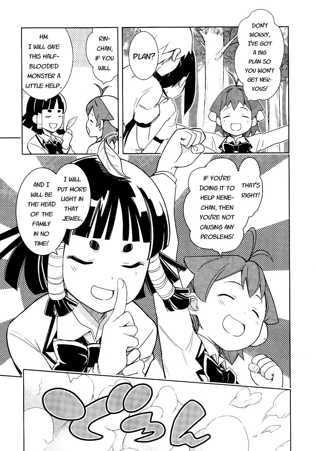 Read Yamanko! chapter 11 image 42 on Lezhin