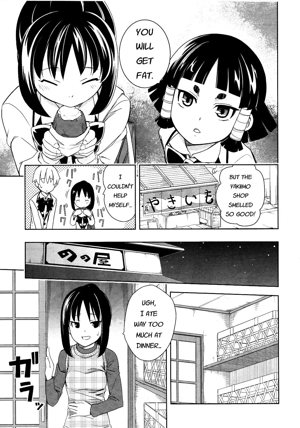 Read Yamanko! chapter 11 image 6 on Lezhin