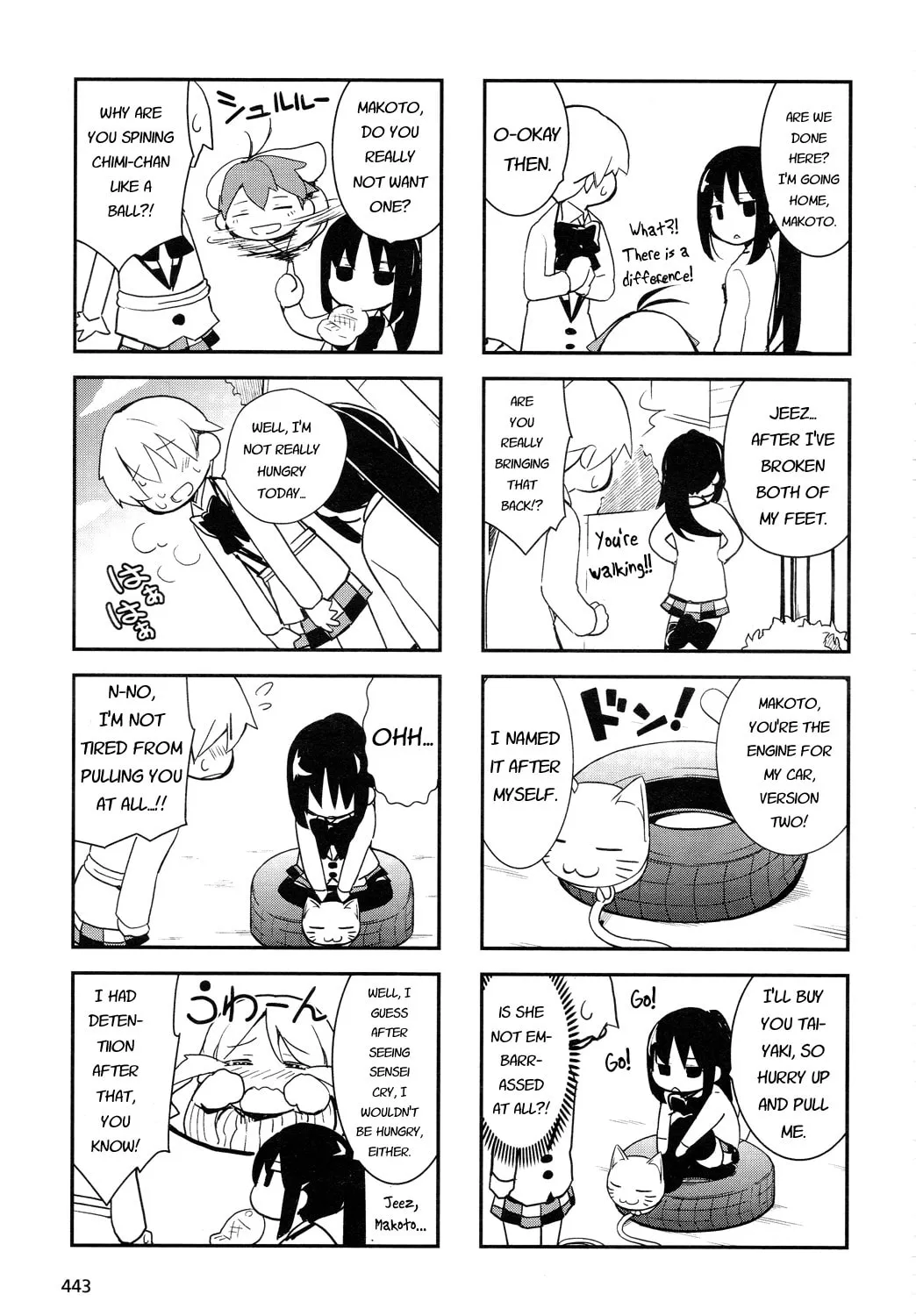 Read Yamanko! chapter 12.5 image 12 on Lezhin