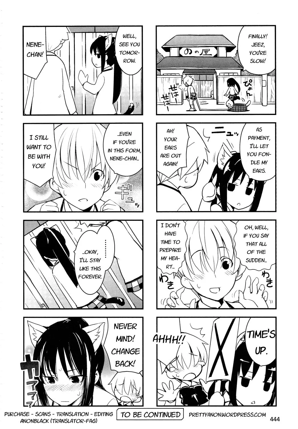 Read Yamanko! chapter 12.5 image 14 on Lezhin