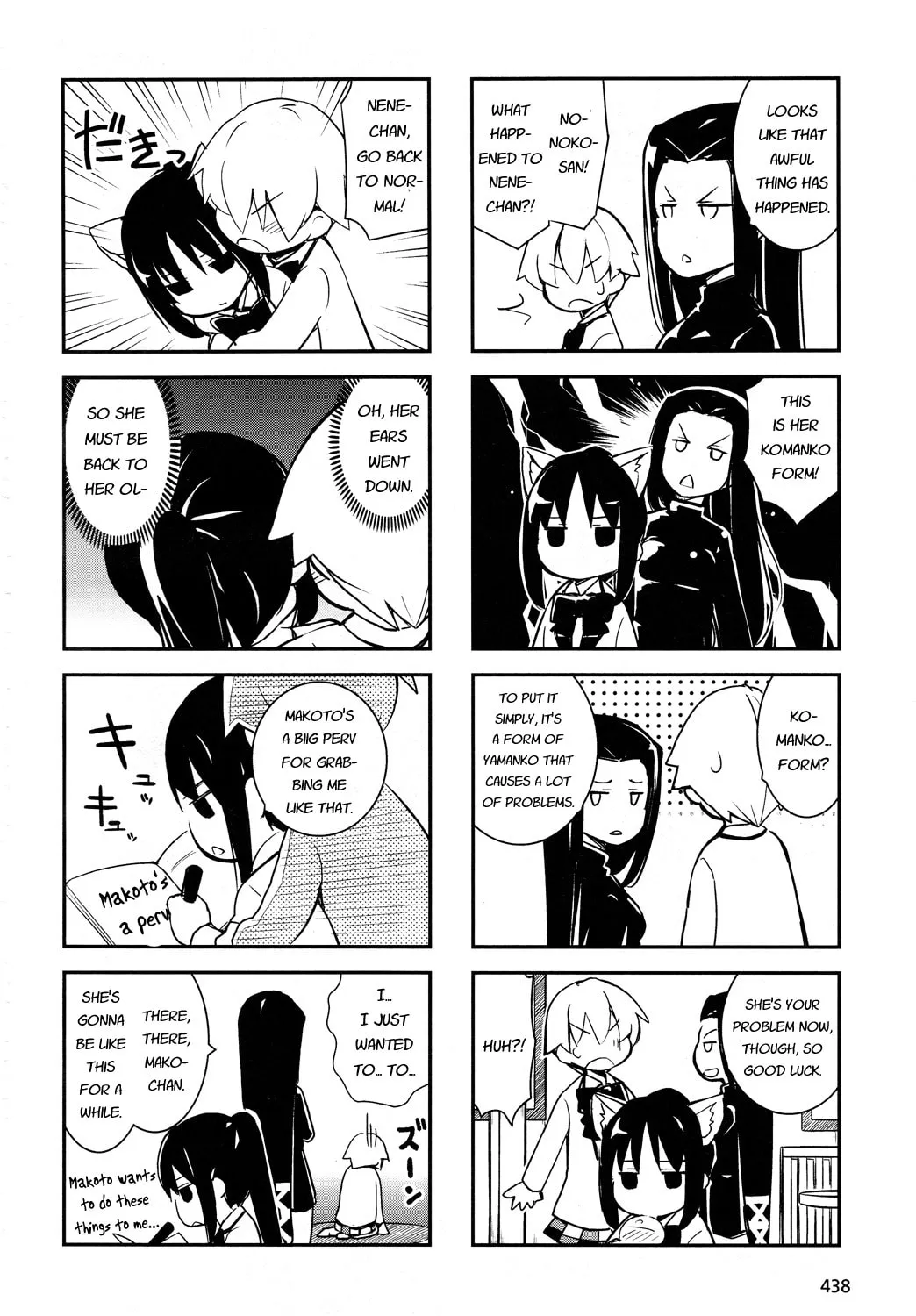 Read Yamanko! chapter 12.5 image 2 on Lezhin