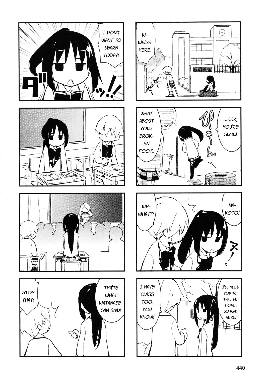 Read Yamanko! chapter 12.5 image 6 on Lezhin