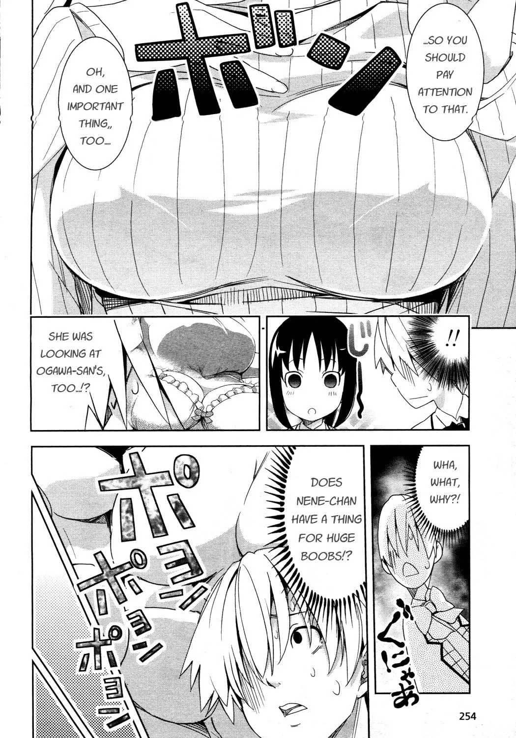 Read Yamanko! chapter 12 image 13 on Lezhin
