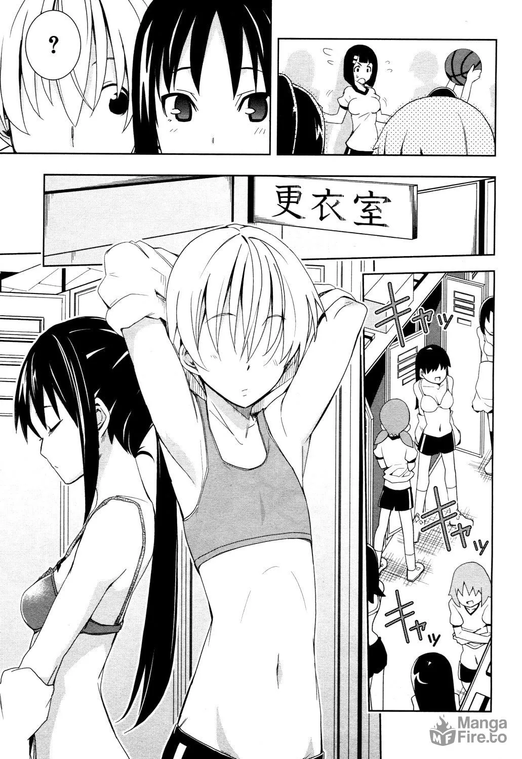 Read Yamanko! chapter 12 image 8 on Lezhin