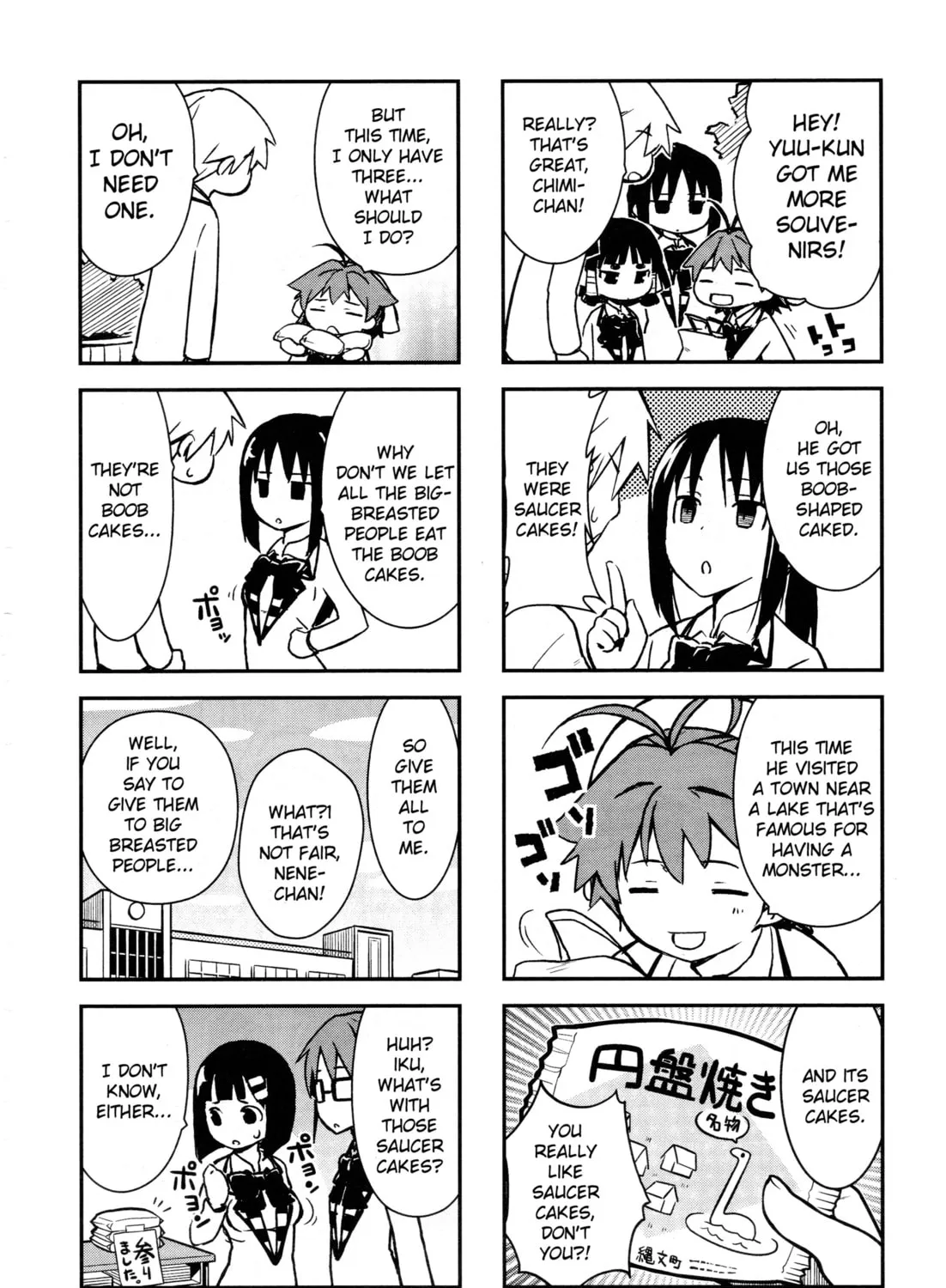 Read Yamanko! chapter 14.5 image 6 on Lezhin