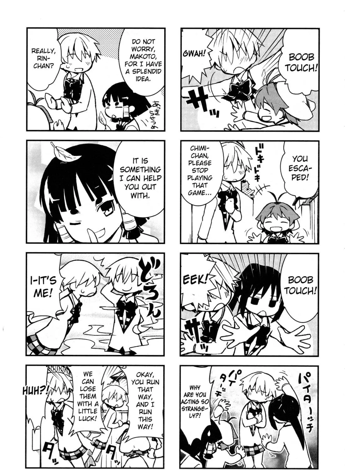 Read Yamanko! chapter 14.5 image 8 on Lezhin
