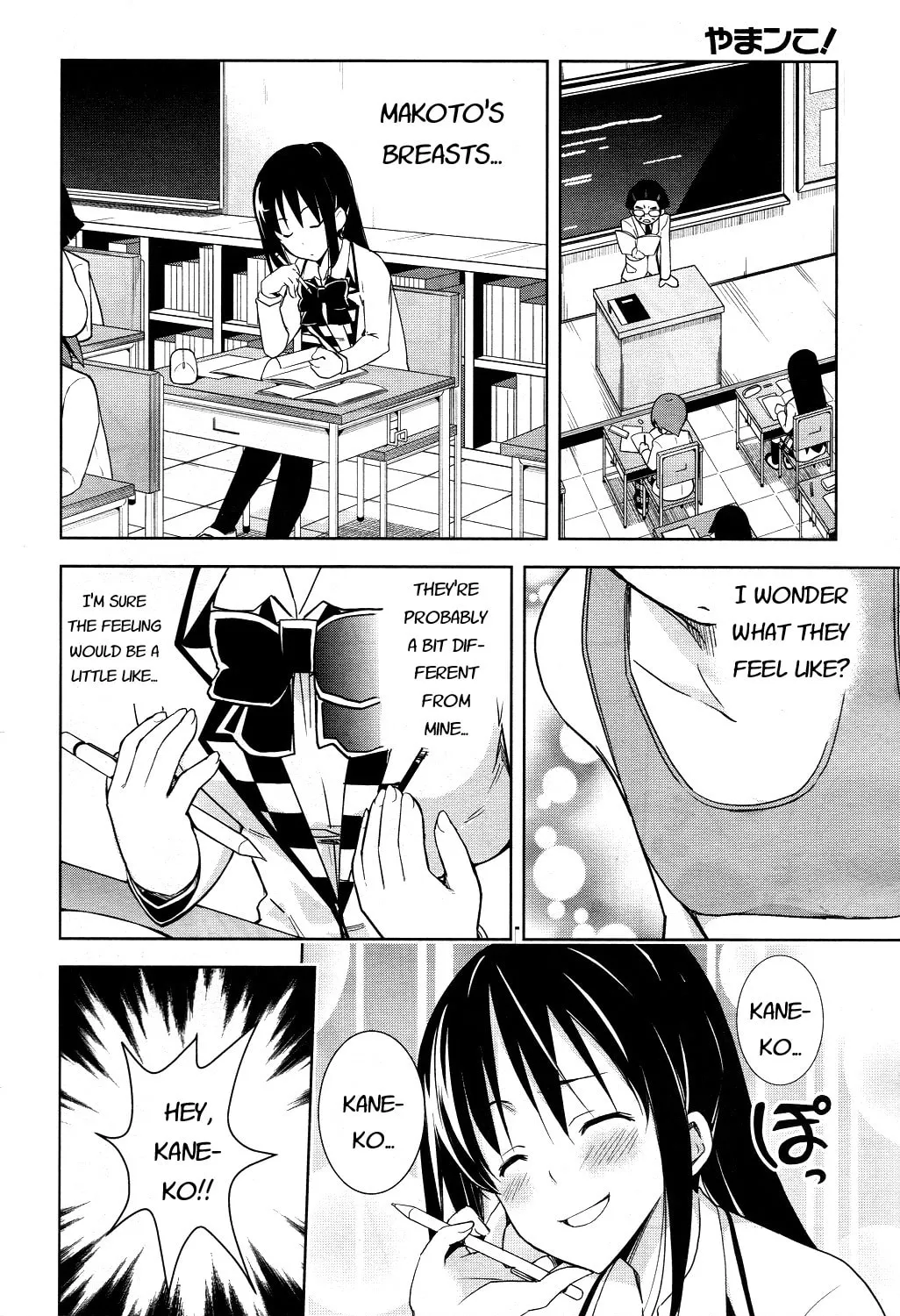Read Yamanko! chapter 14 image 14 on Lezhin