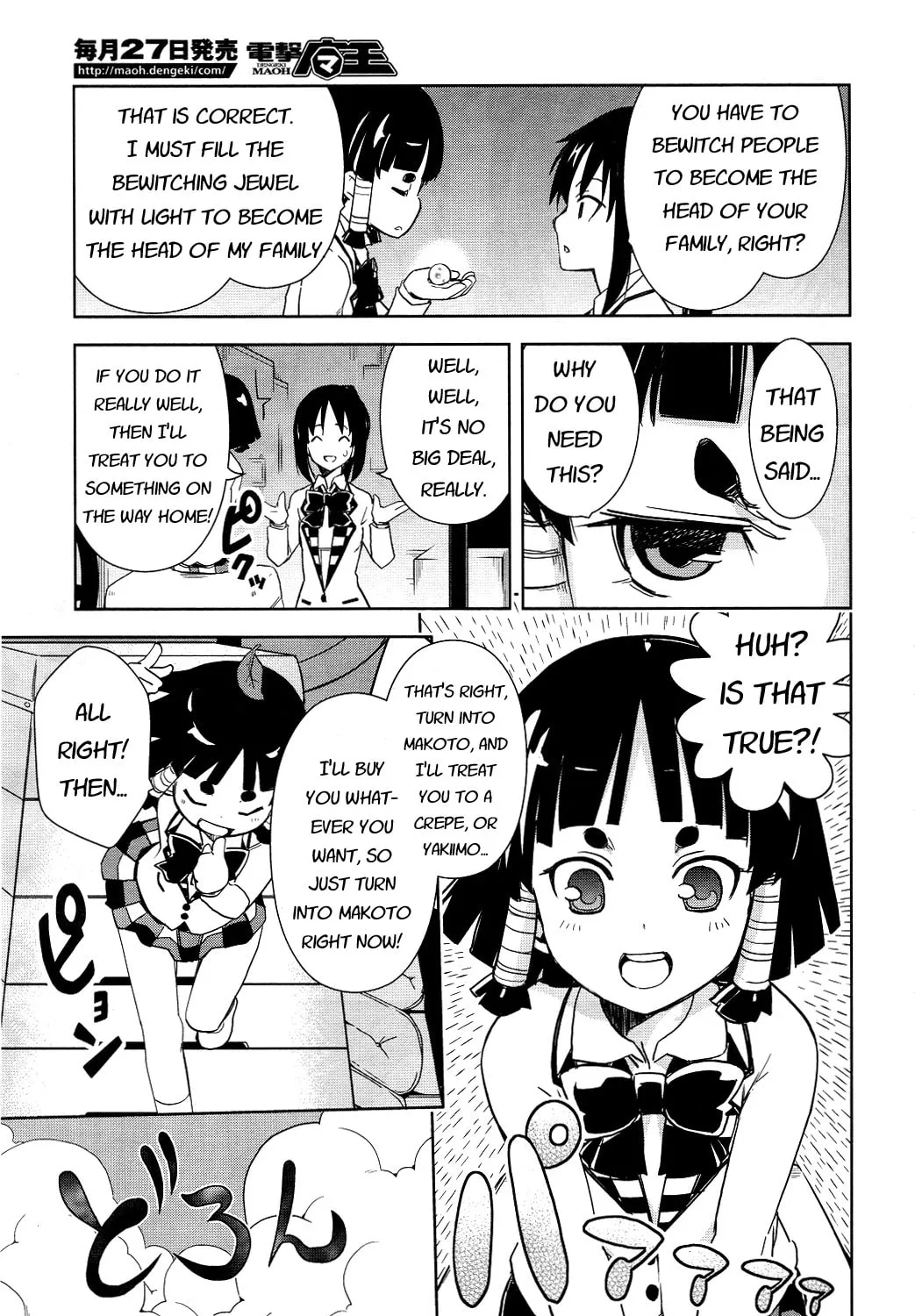 Read Yamanko! chapter 14 image 20 on Lezhin