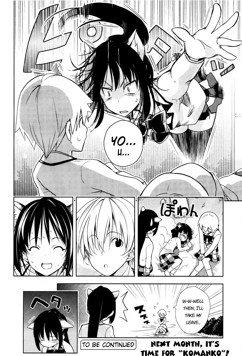 Read Yamanko! chapter 14 image 30 on Lezhin